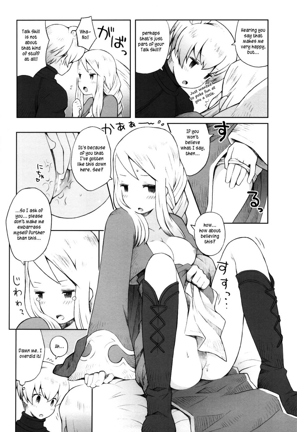 Hentai Manga Comic-Sweet Talk-Read-19